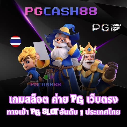 ตารางบอลวันนี้888